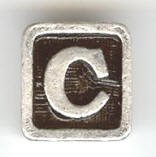 1 9mm Silver Slider - Letter C